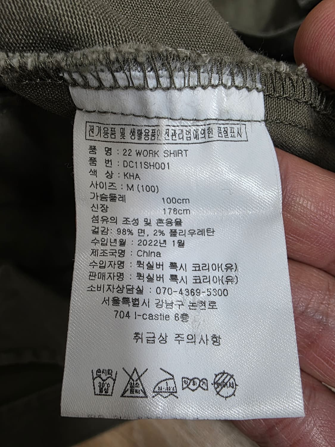 DC SHOE CO. 워크 셔츠 상품이미지9