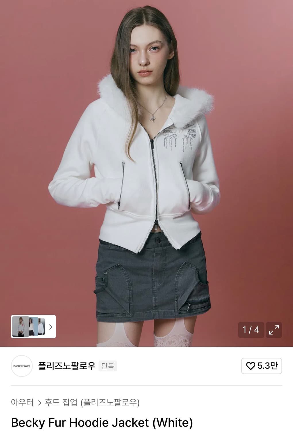 플노팔 베키 퍼 Becky Fur Hoodie Jacket (White) 상품이미지2