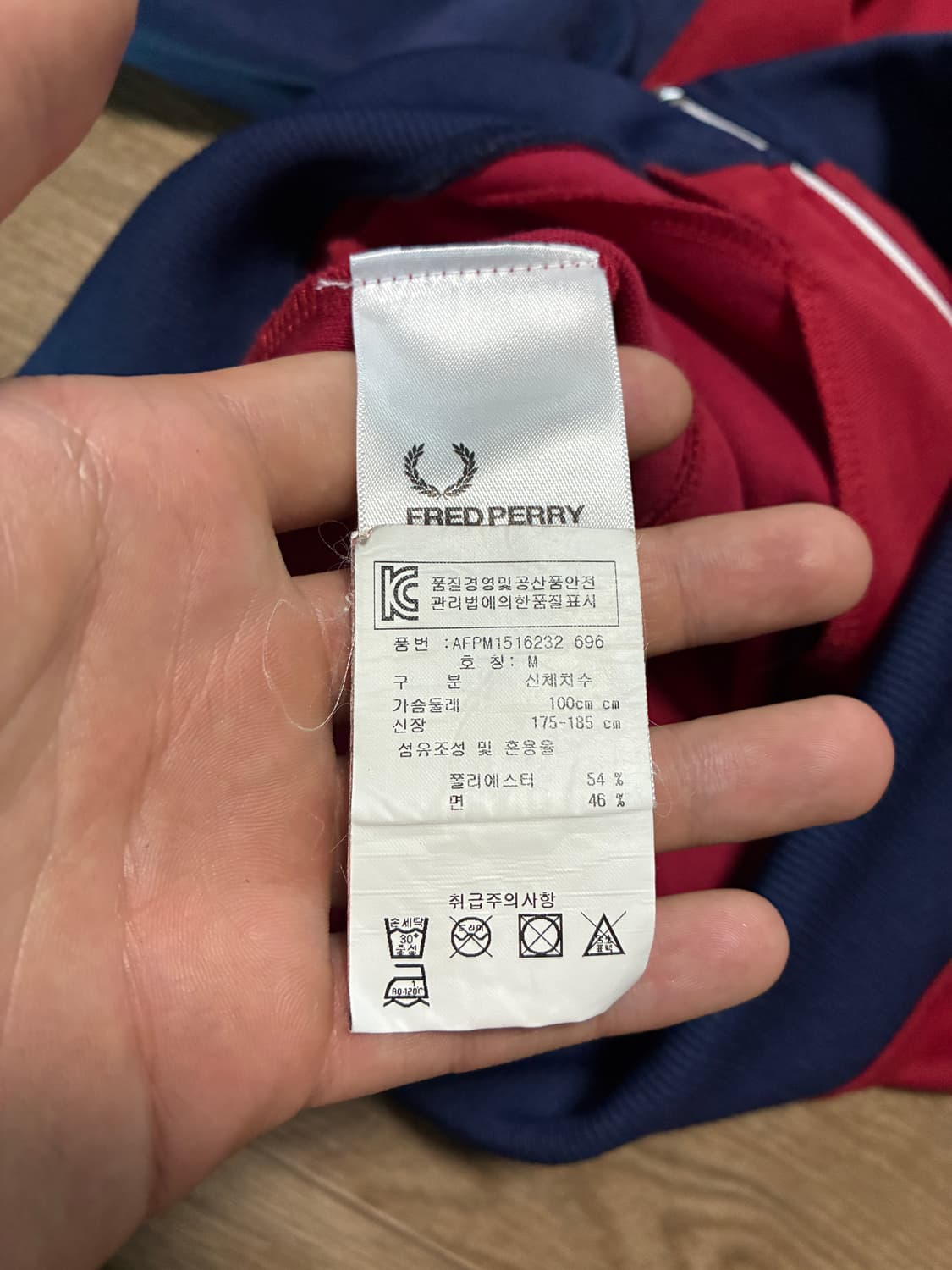 M) 프레드 페리 트랙탑 집업 져지 버건디 네이비 상품이미지5
