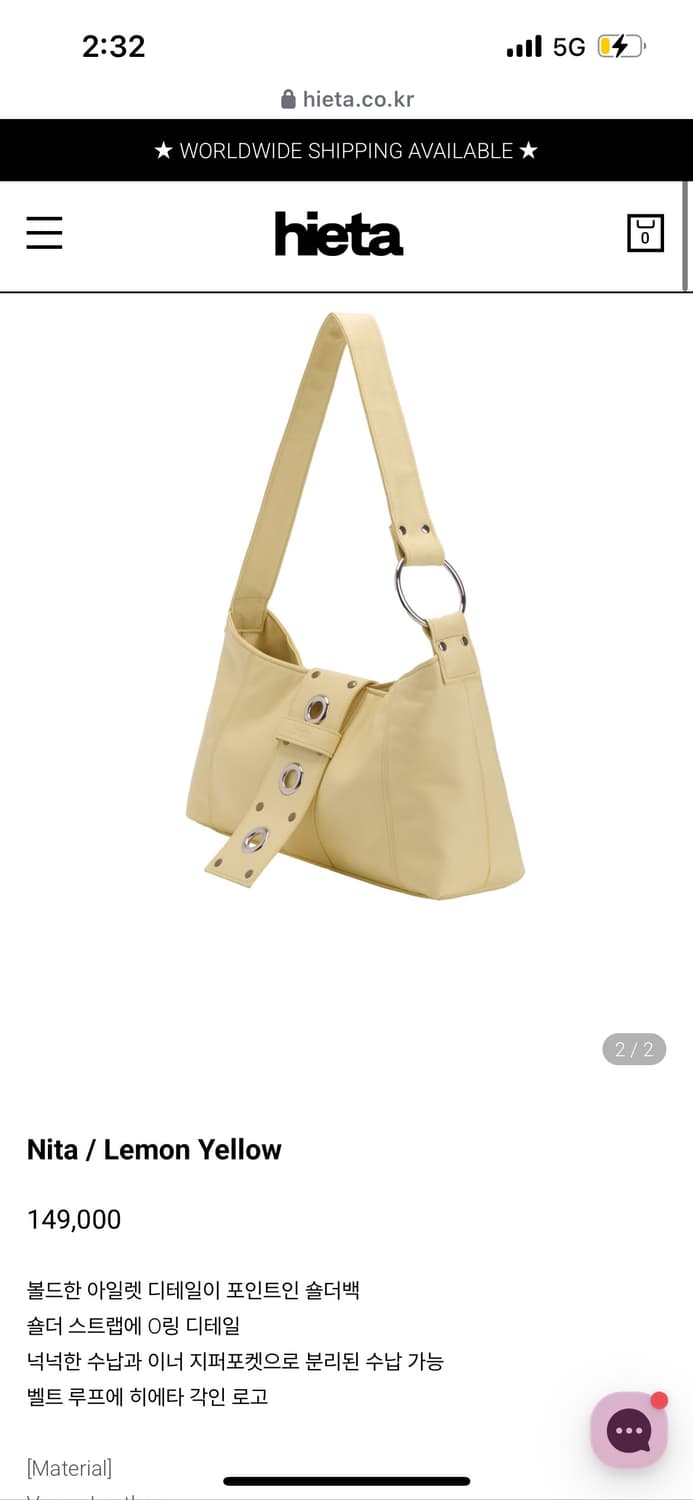 Hieta nita yellow lemon 히에타 니타 옐로우 레몬 상품이미지1