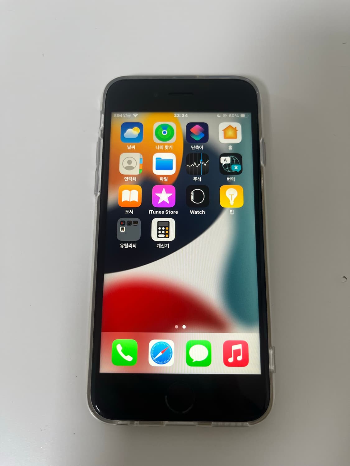 아이폰 6s 스페이스 그레이 32GB 상품이미지6