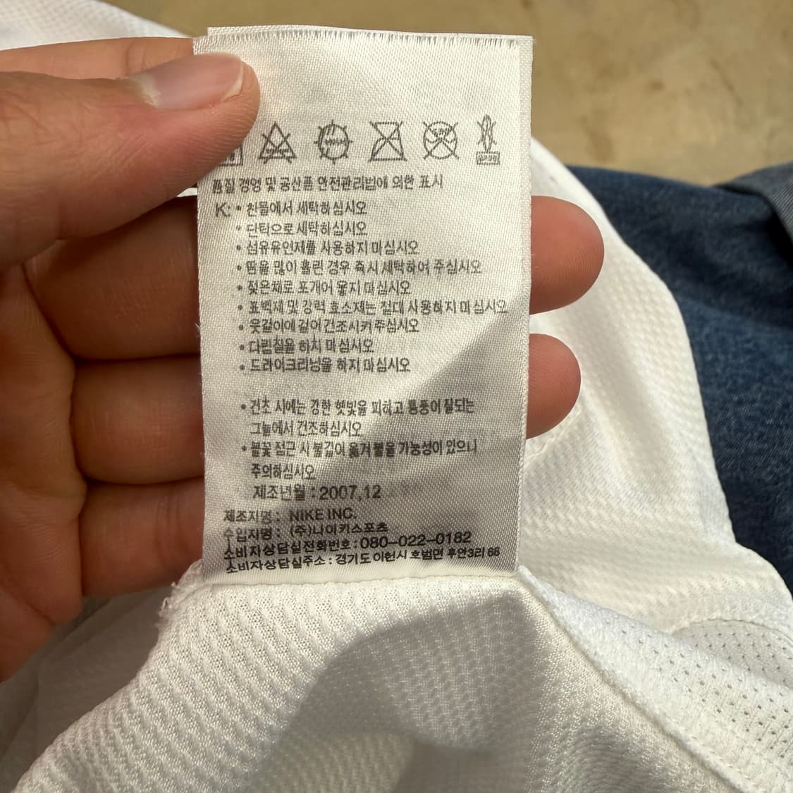 🫶🏻 나이키 인터밀란 07-08시즌 No.8 이브라히모비치 유니폼 상품이미지7