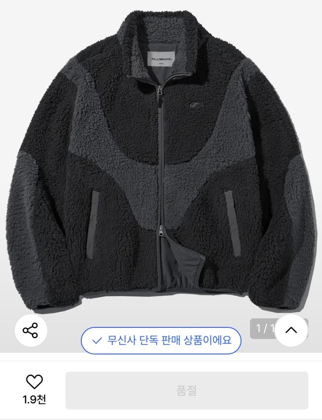 필루미네이트 후리스 블랙 m 상품이미지1