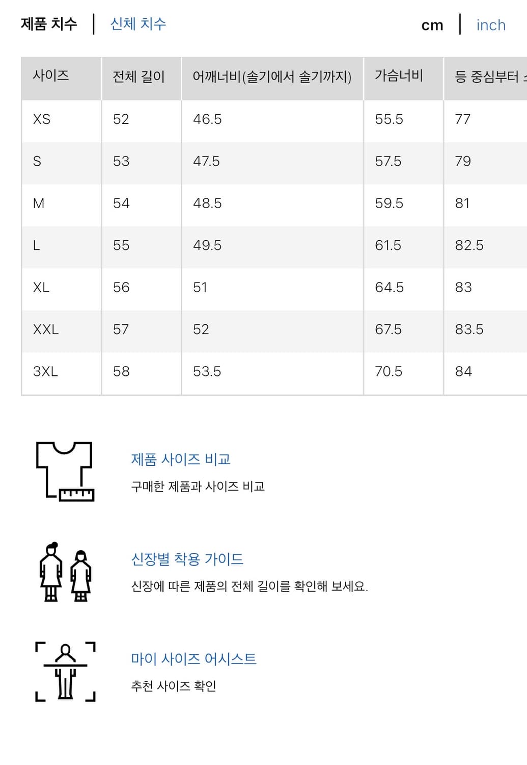 코튼블렌드쇼트블루종 상품이미지4