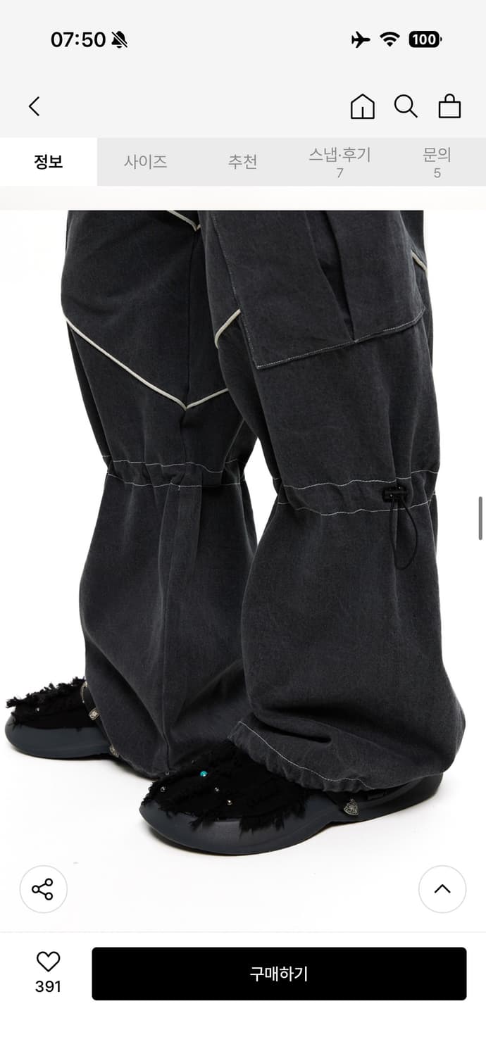 알에스에스씨 KNEE STRING 카고 데님 팬츠 상품이미지3