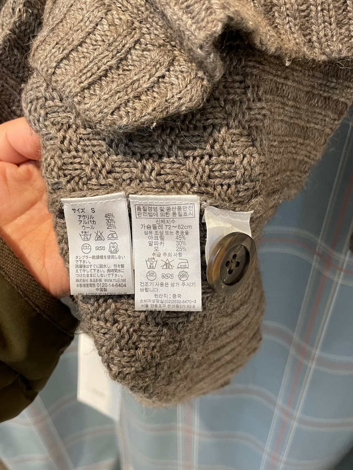 Muji 후드탈부착 알파카가디건 상품이미지3