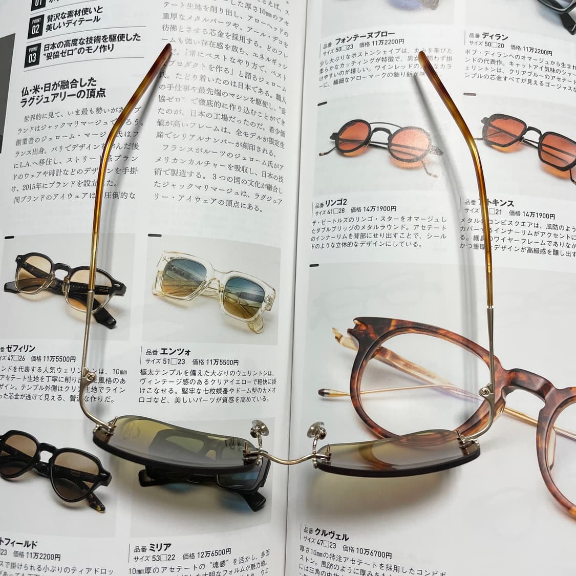 JIL SANDER 질샌더 티타늄 무테 안경 선글라스 상품이미지8