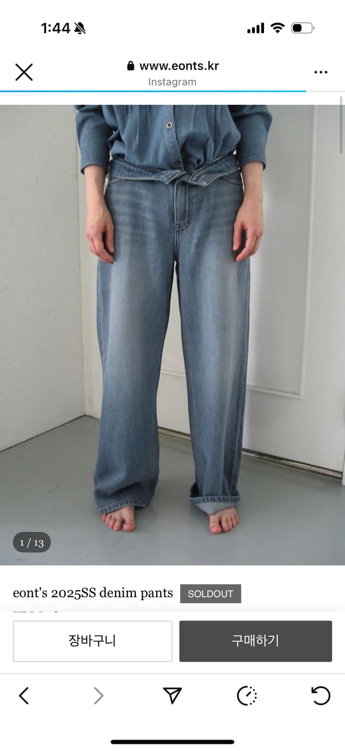 새상품) 에옹쓰 데님 eont's 2025SS denim pants 상품이미지1