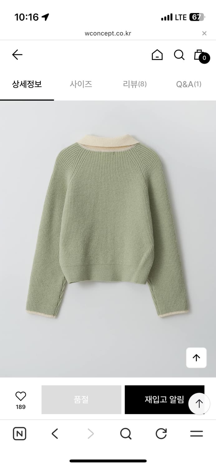 RRACE 민트 카라 집업 가디건 상품이미지2