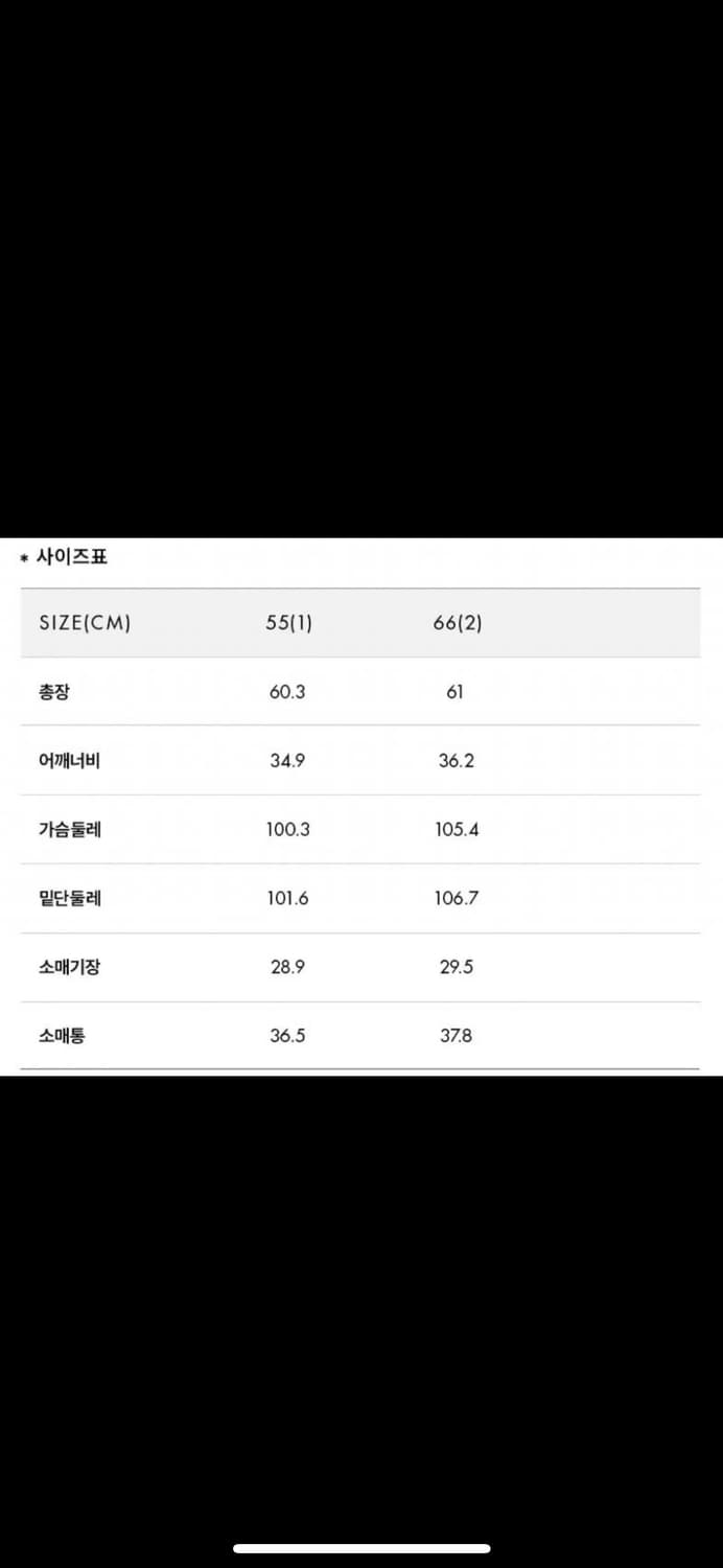 앤유 TITUS Stripe puff sleeve t-shirts 상품이미지6