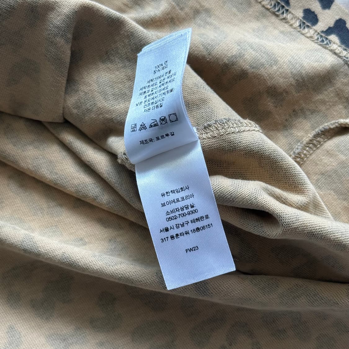 슈프림 스몰 박스로고 롱슬리브 레오파드 상품이미지7