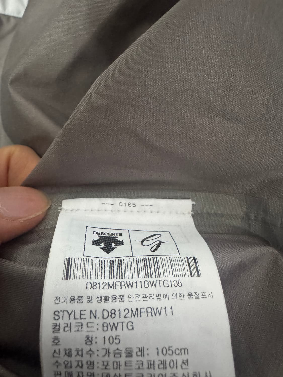 데상트 골프 컬러 블록 바람막이 L ~ XL 팔 분리 가능!! 상품이미지6