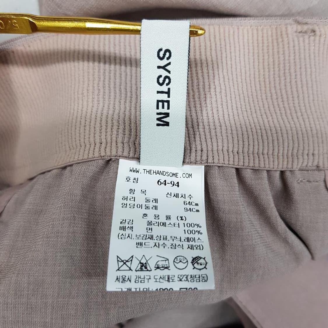 한섬 시스템 2023 언밸런스 헴 백밴딩 스커트 64-94사이즈 상품이미지4