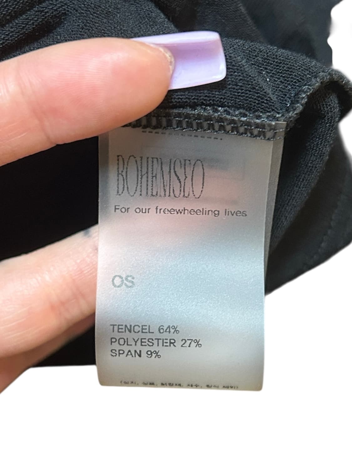 보헤미안서울 드레이프 튜브탑 상품이미지5