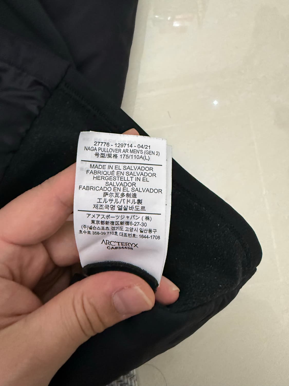 아크테릭스 리프 나가 풀오버 AR GEN2 L사이즈 상품이미지4