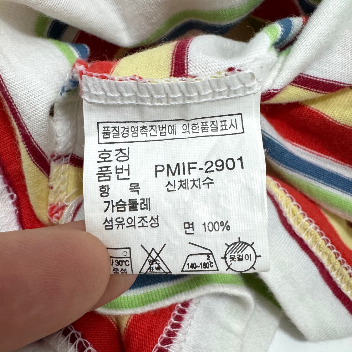폴로 랄프로렌 멀티 스트라이프 빅포니 반팔 딱붙 카라 티셔츠 상품이미지4