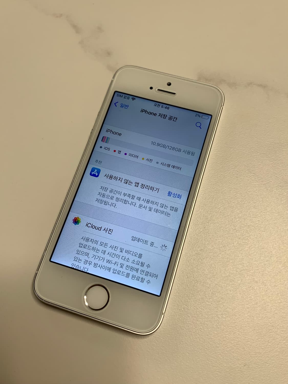아이폰 se1 128기가 상품이미지3