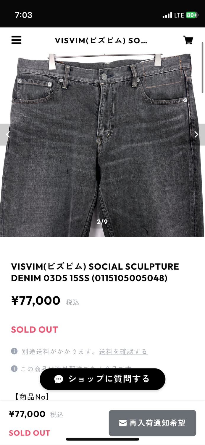 Visvim 03d5 상품이미지8