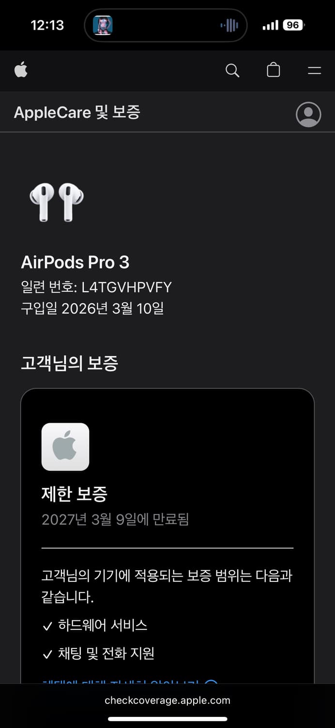 산지 5일된 에어팟 프로 3 급처 상품이미지4