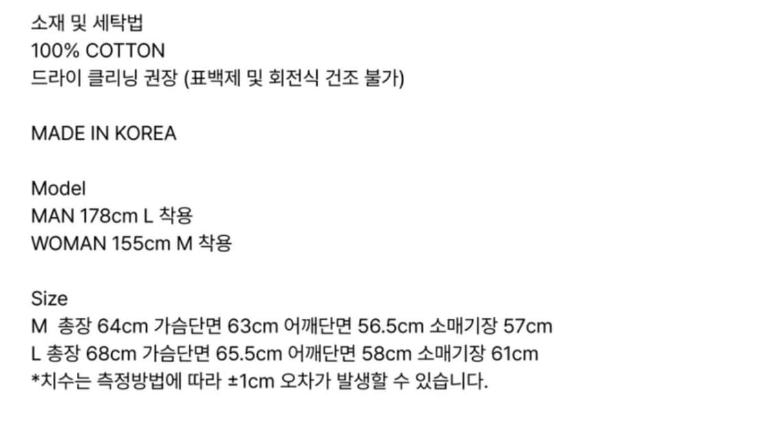 이알티알 리버시블 후드집업 채크 레드 상품이미지3