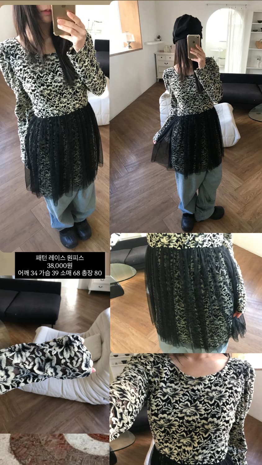 vintage pattern lace one-piece 상품이미지8