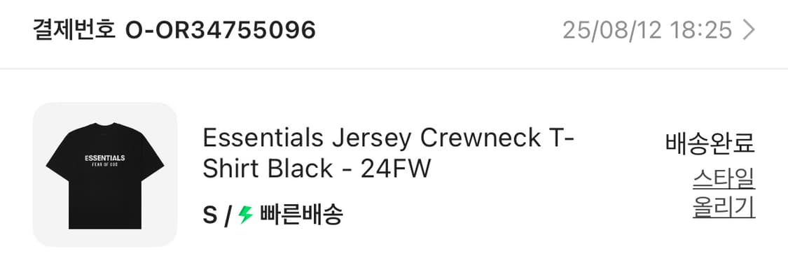 (S)에센셜 저지 크루넥 티셔츠 24FW 상품이미지3