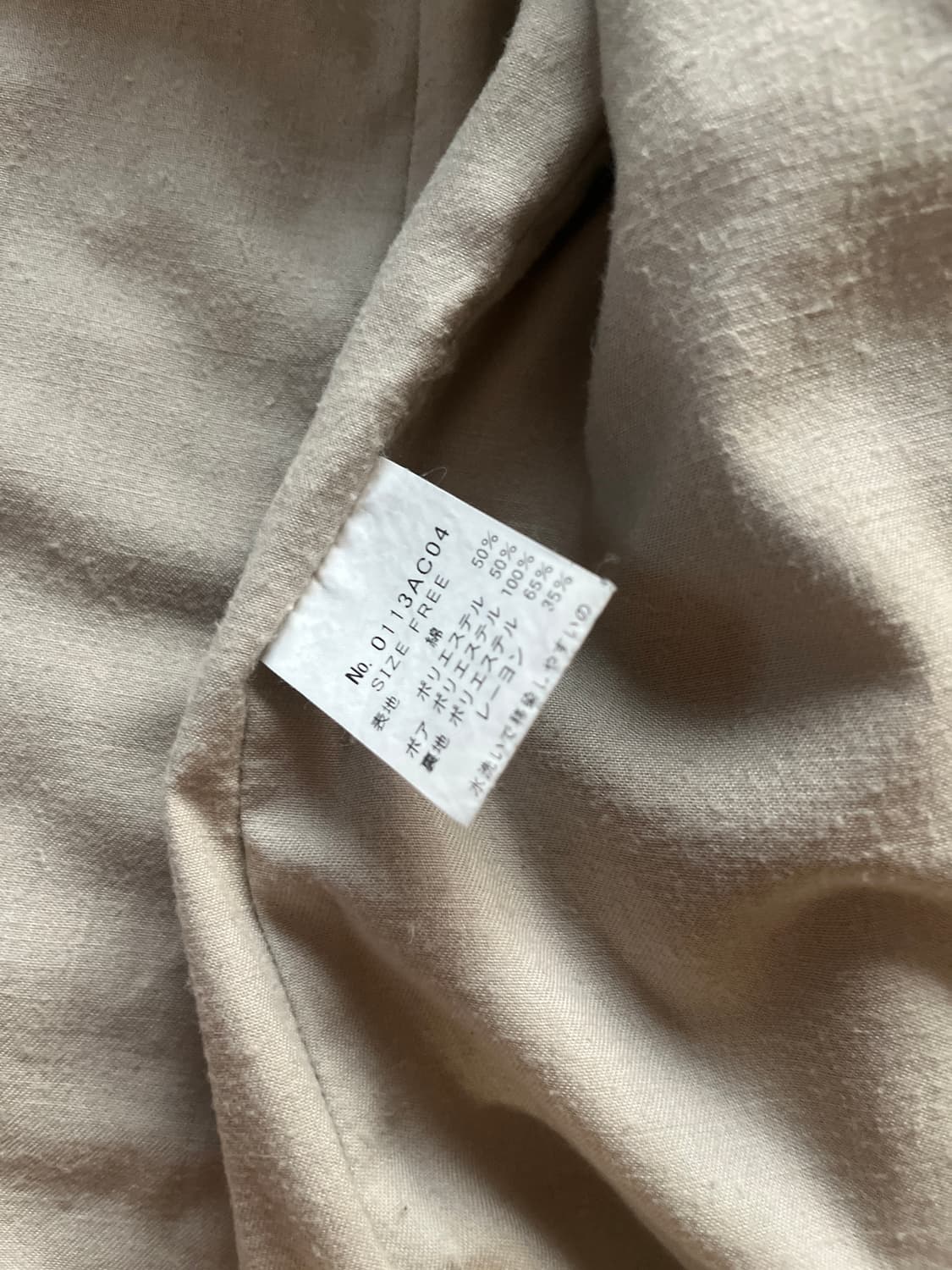 히스테릭 글래머 레오파드 양털 후드 트렌치 코트 상품이미지9