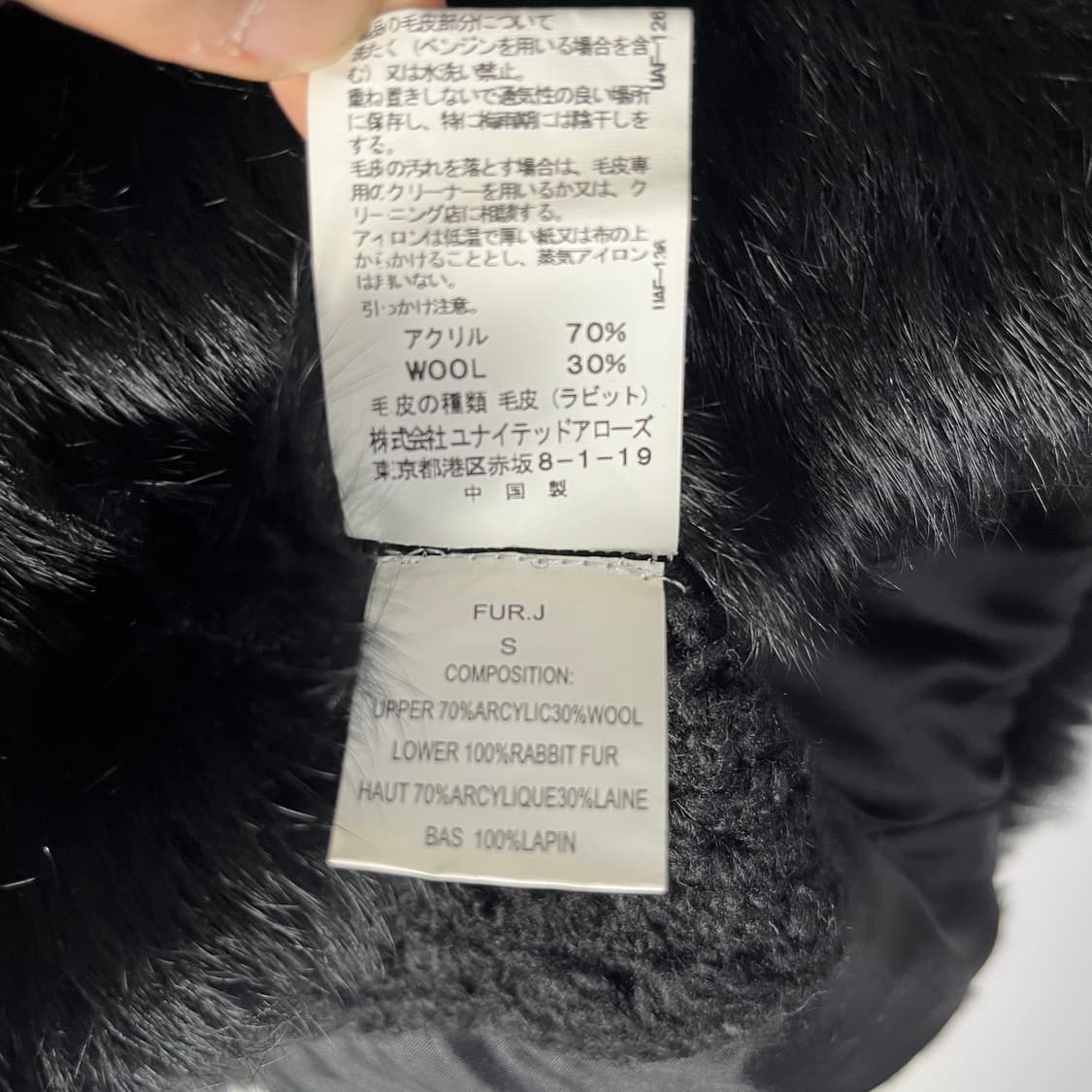 [MANOUSH] 마누슈 라빗퍼 폼폼 니트 스커트 상품이미지4