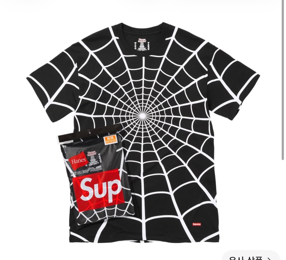 Supreme x Hanes Spider-Man Tagless 상품이미지1
