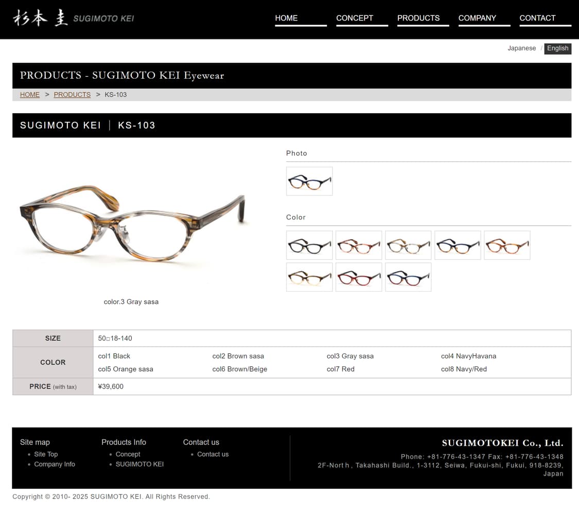 스기모토 케이 sugimoto kei 재팬 메이드 일본 안경 0134 상품이미지7