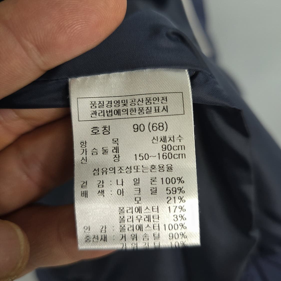 마코(macaw) 퀼팅 경량 다운 패딩 90 상품이미지9