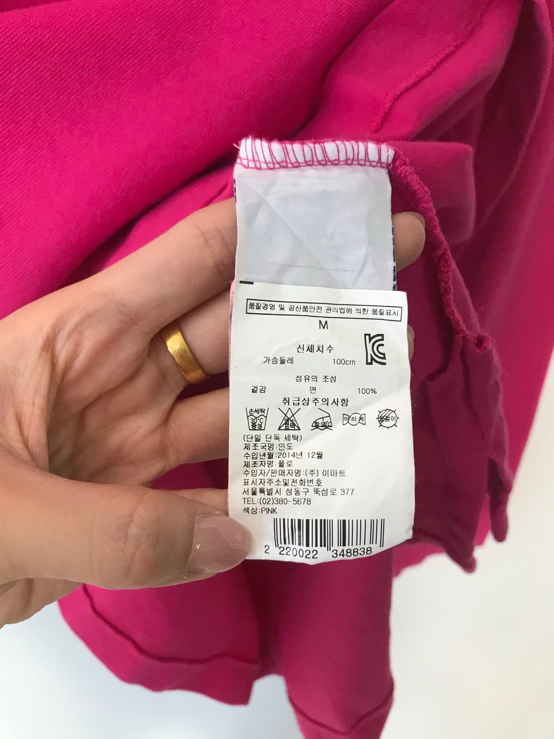 폴로 랄프로렌 빅포니 핑크 긴팔 카라 티셔츠 상품이미지5