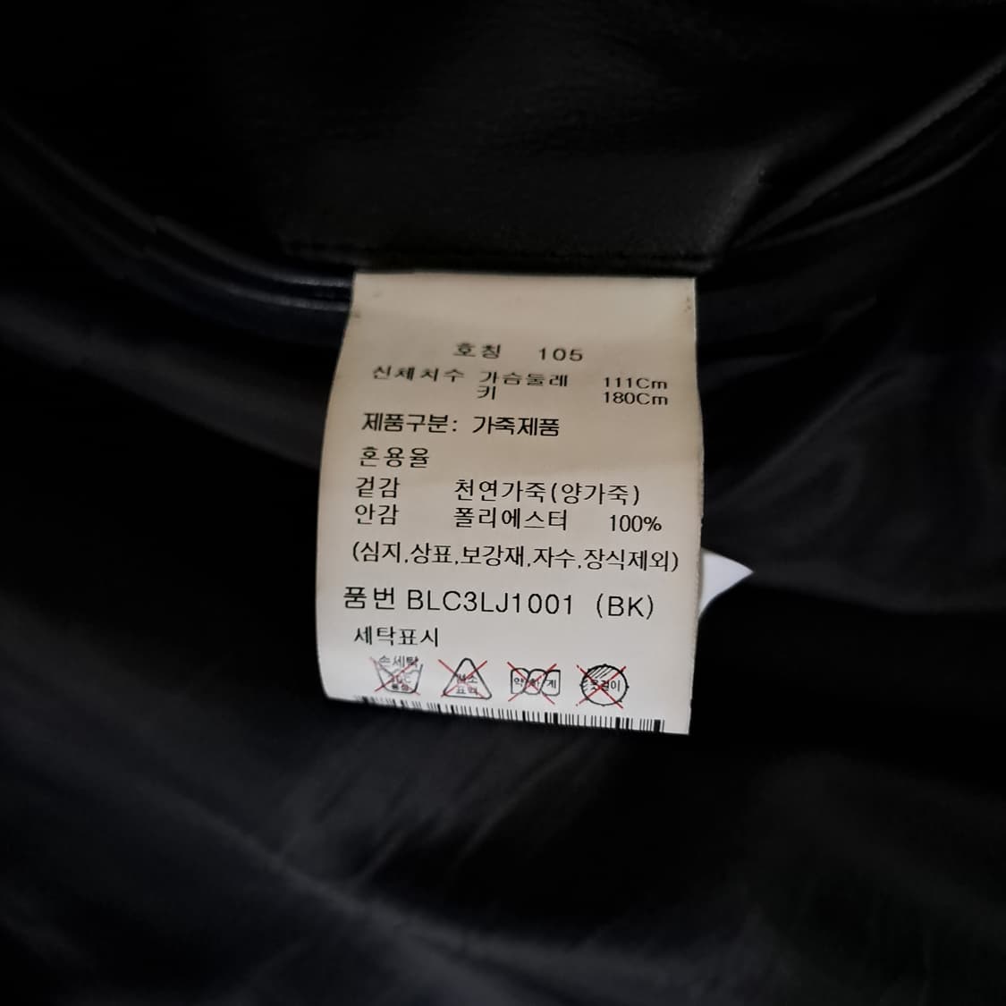 (택포) 앤드지 카라넥 오버핏 양가죽 자켓 BLC3LJ1001 B563 상품이미지8