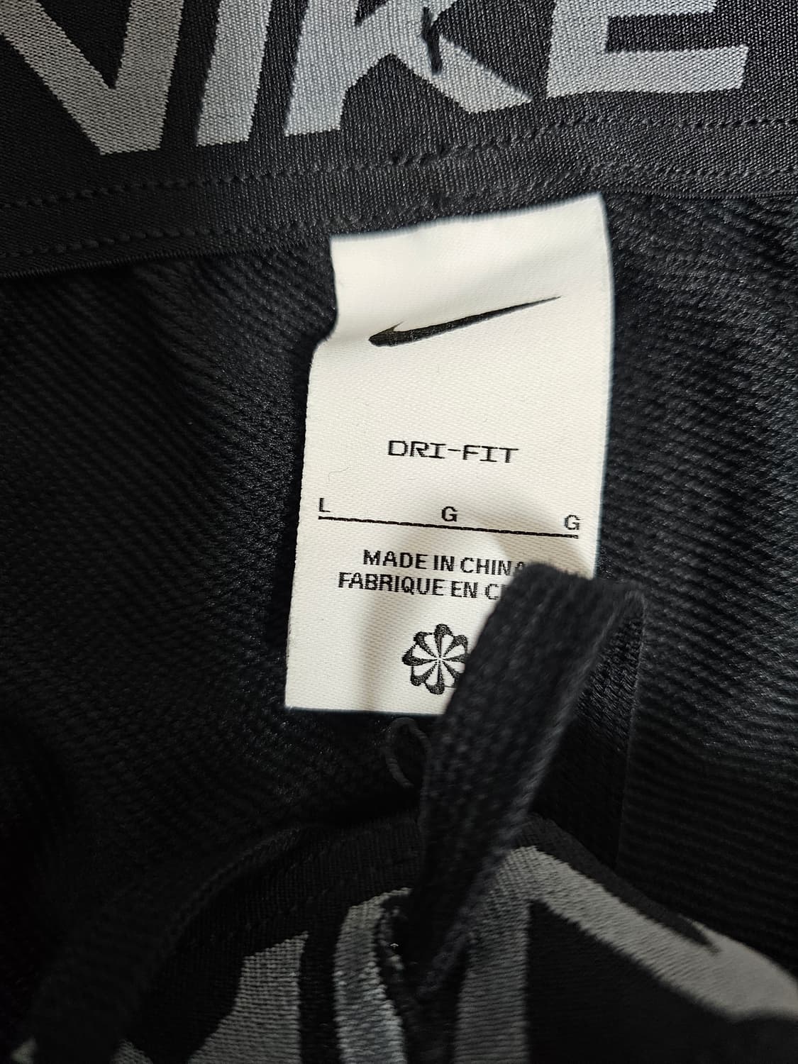 나이키 드라이핏 기모조거팬츠 L 상품이미지3