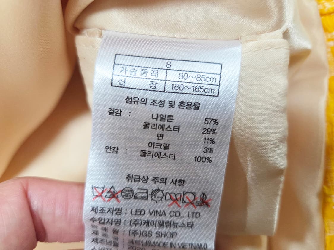 쏘울(so.wool) 마리아켄트 트위드자켓 55-66 새상품 상품이미지10