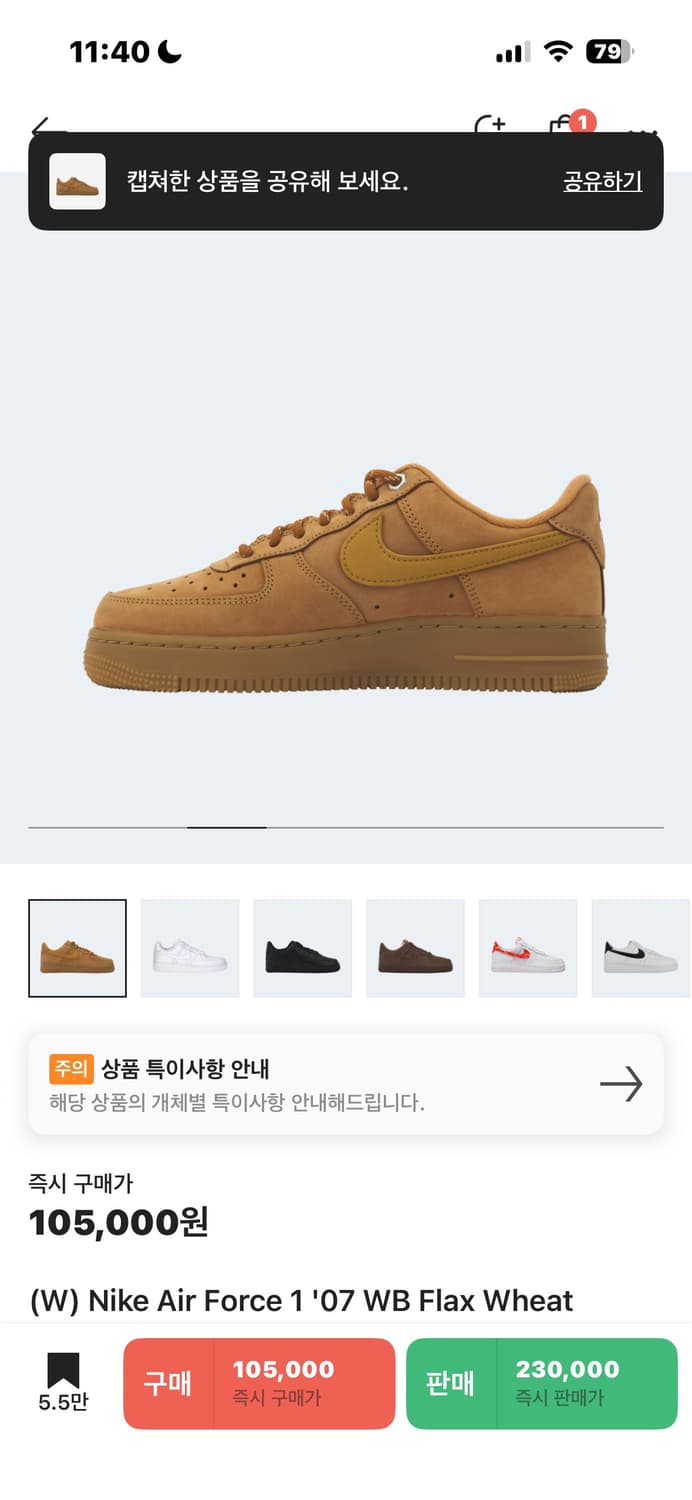 된장포스  상품이미지3