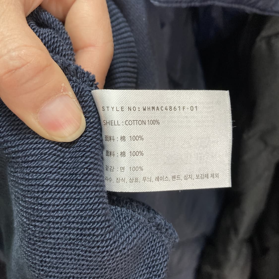 후아유 2022 여성바시티자켓 네이비 S  상품이미지5