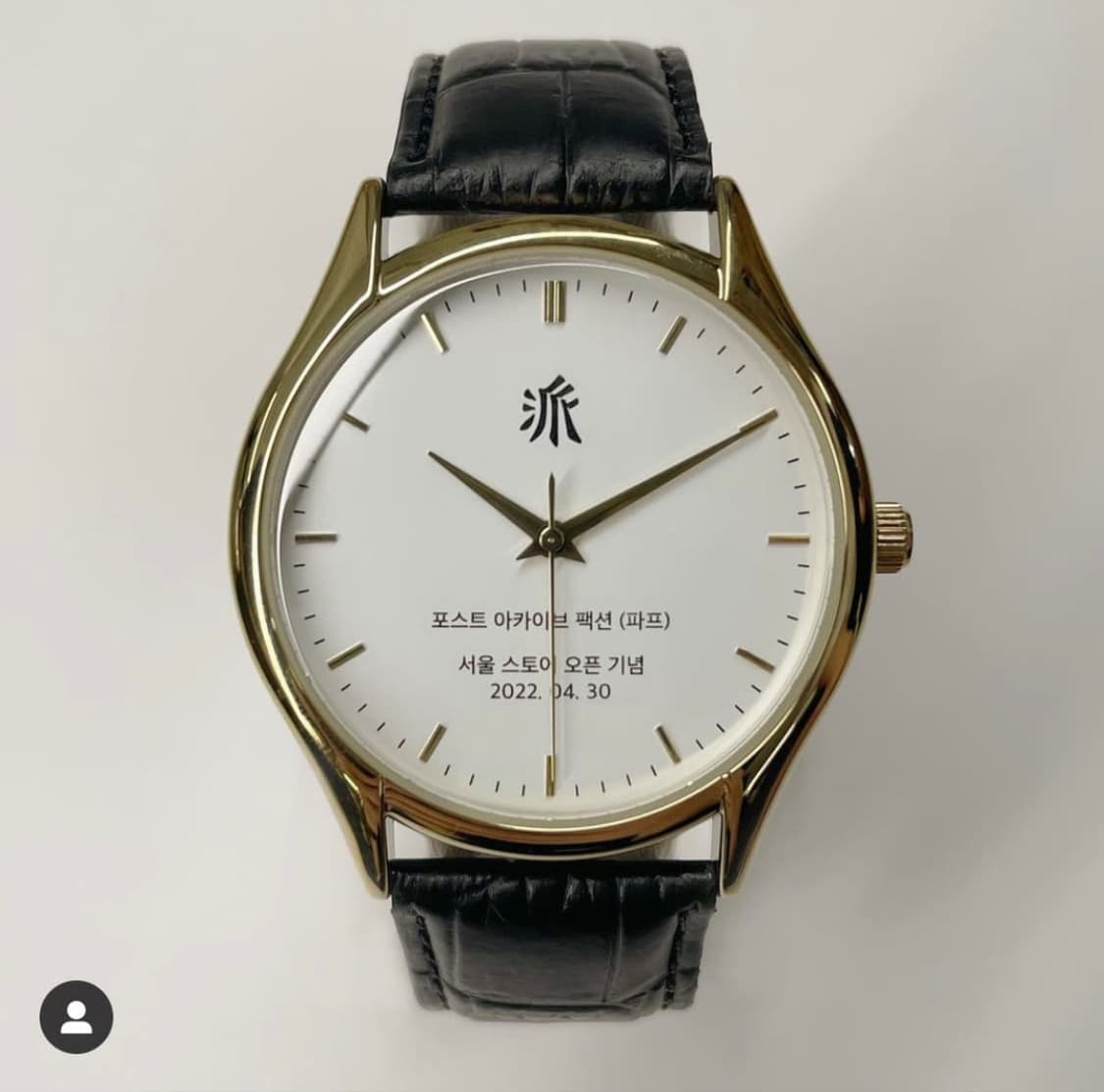 [구매] PAF 서울 스토어 오픈 기념 시계  상품이미지1