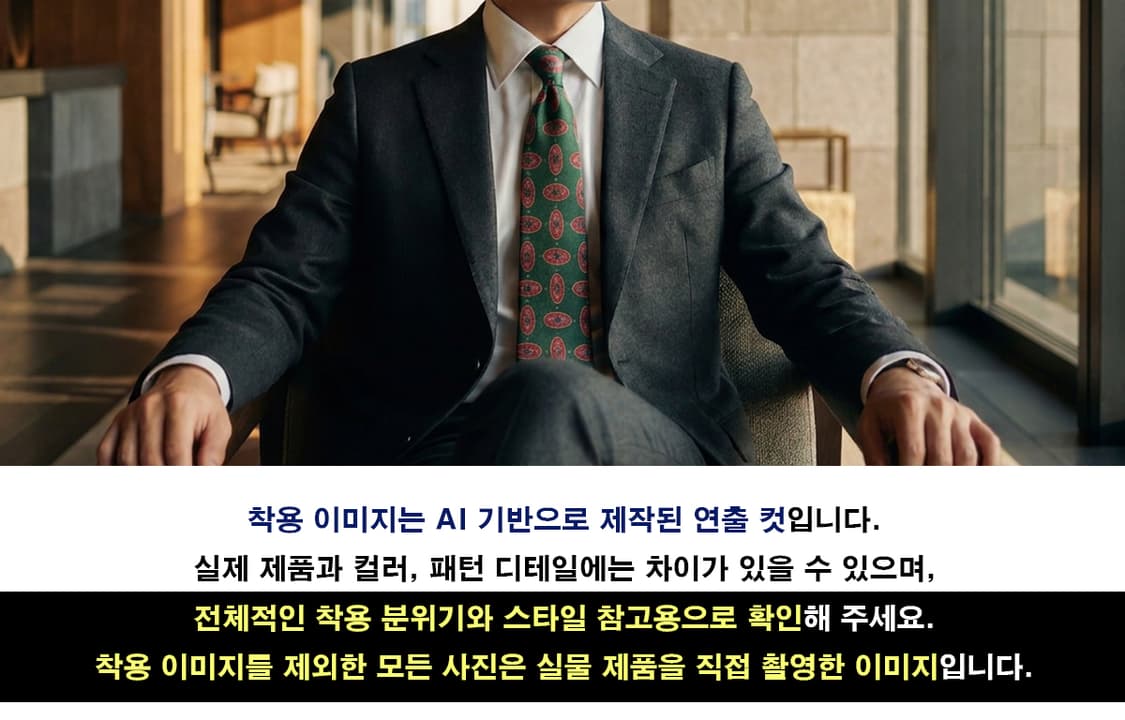 발렌시아가 실크 그린 자카드 패턴 넥타이 9.1cm A등급 K2575
 상품이미지2