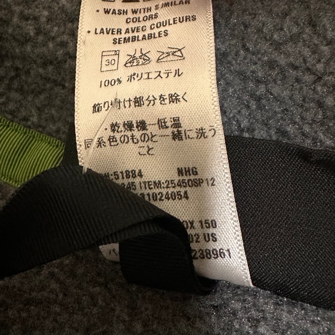 10s 파타고니아 신칠라 니켈 스카이블루 XXL 상품이미지7