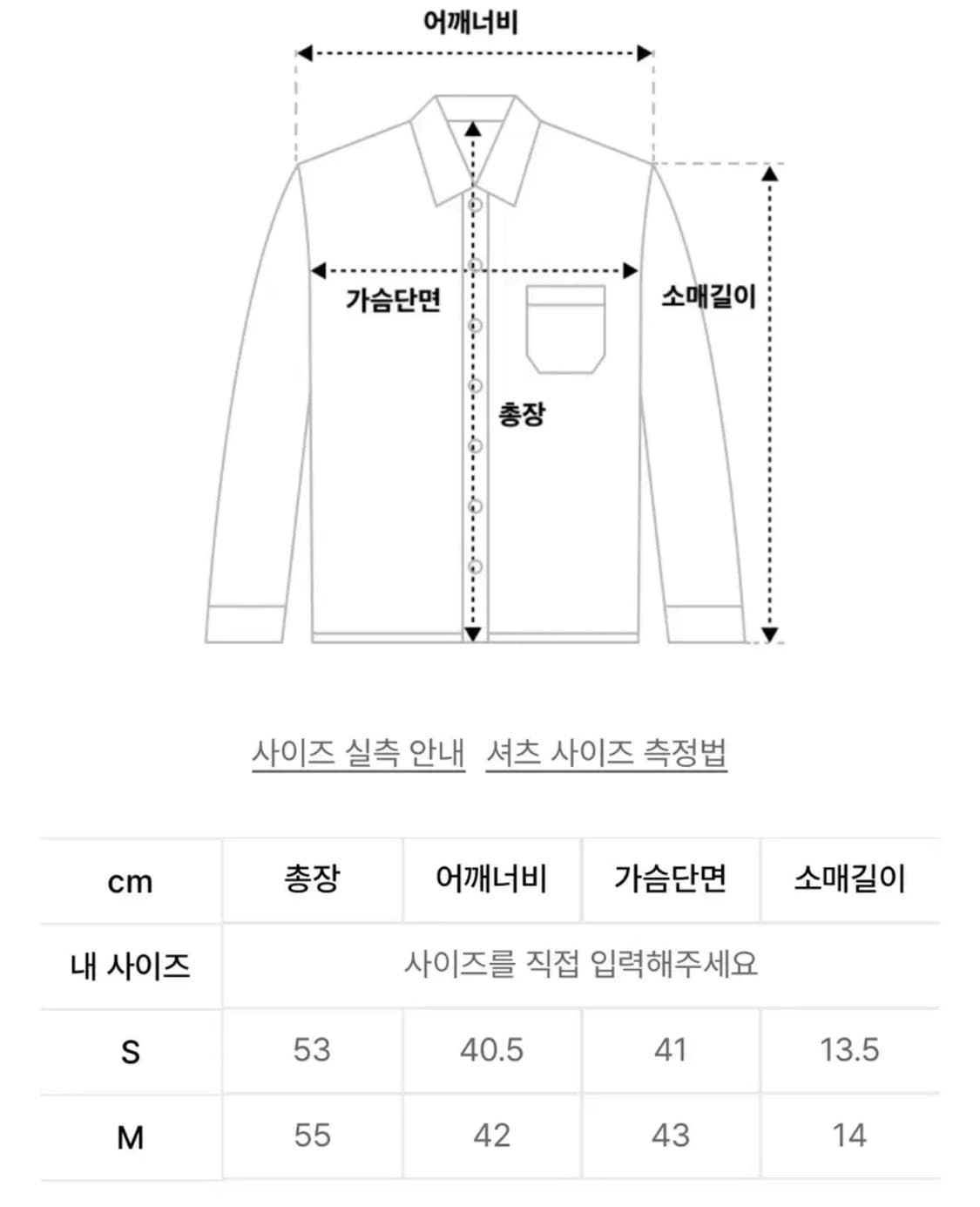 웰빙익스프레스 Panelled Zip Up Shirt Gr 상품이미지6