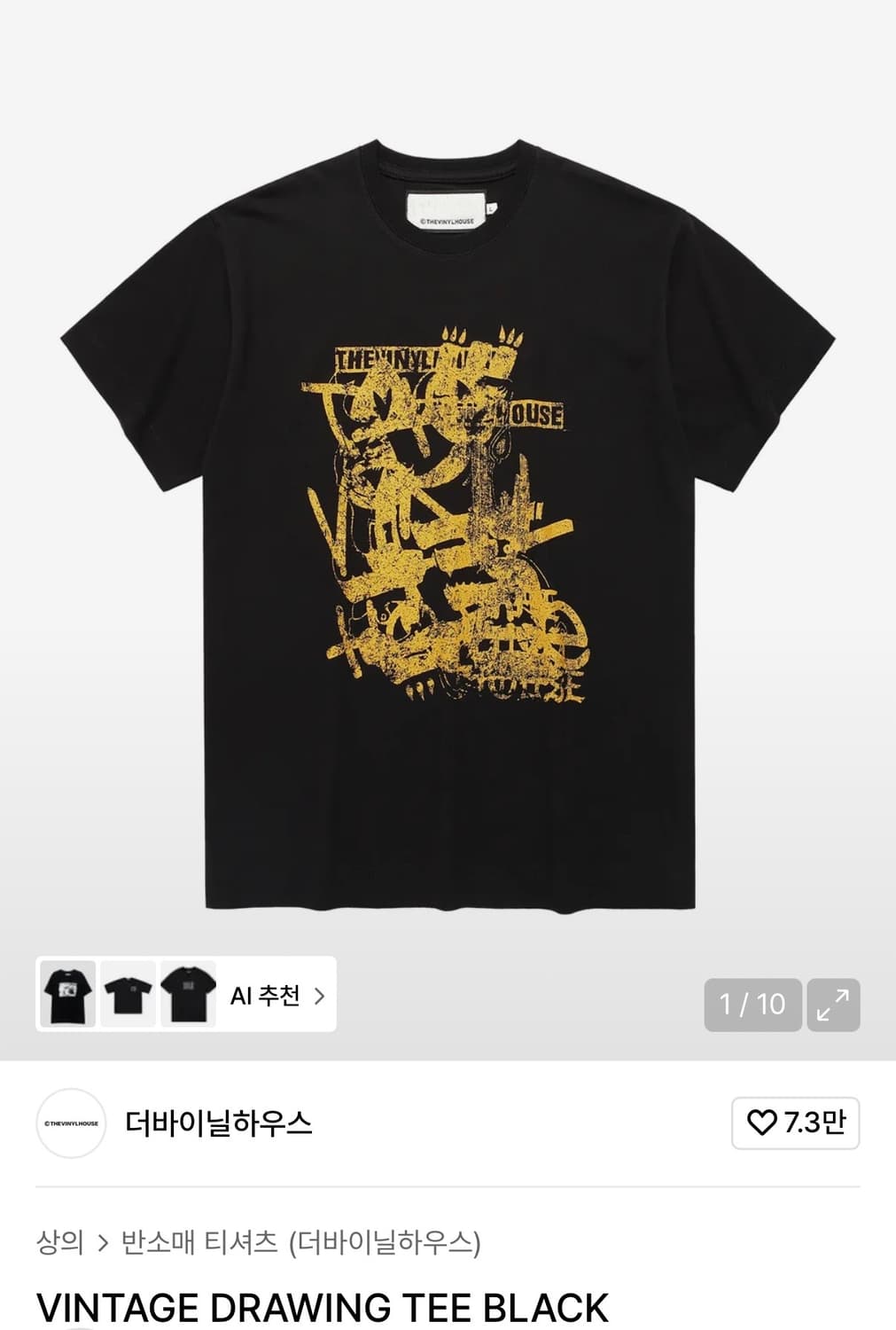 더바이닐하우스 반팔티 L 상품이미지1