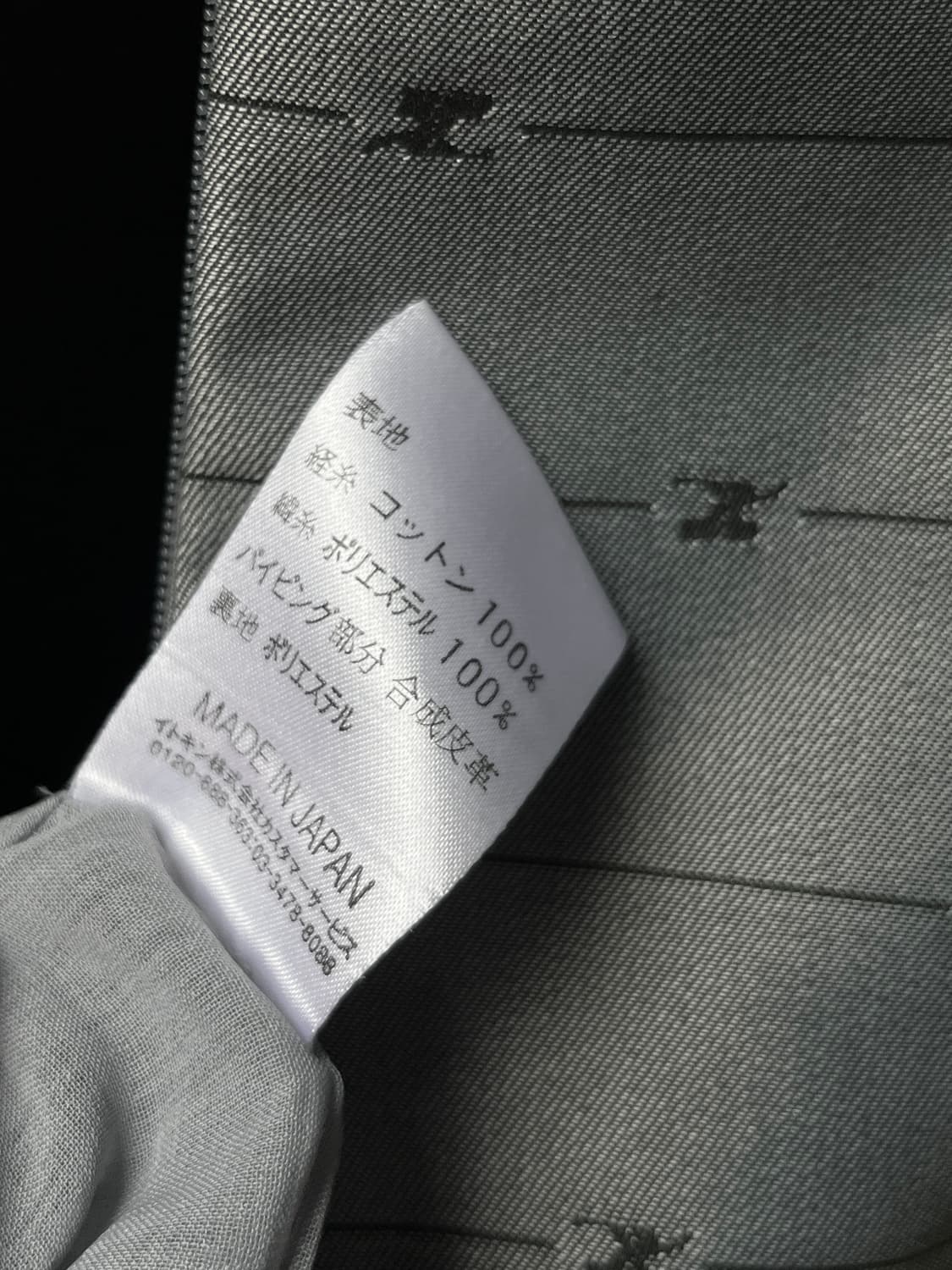 00s Courreges 꾸레쥬 로고 패턴 원피스 상품이미지10