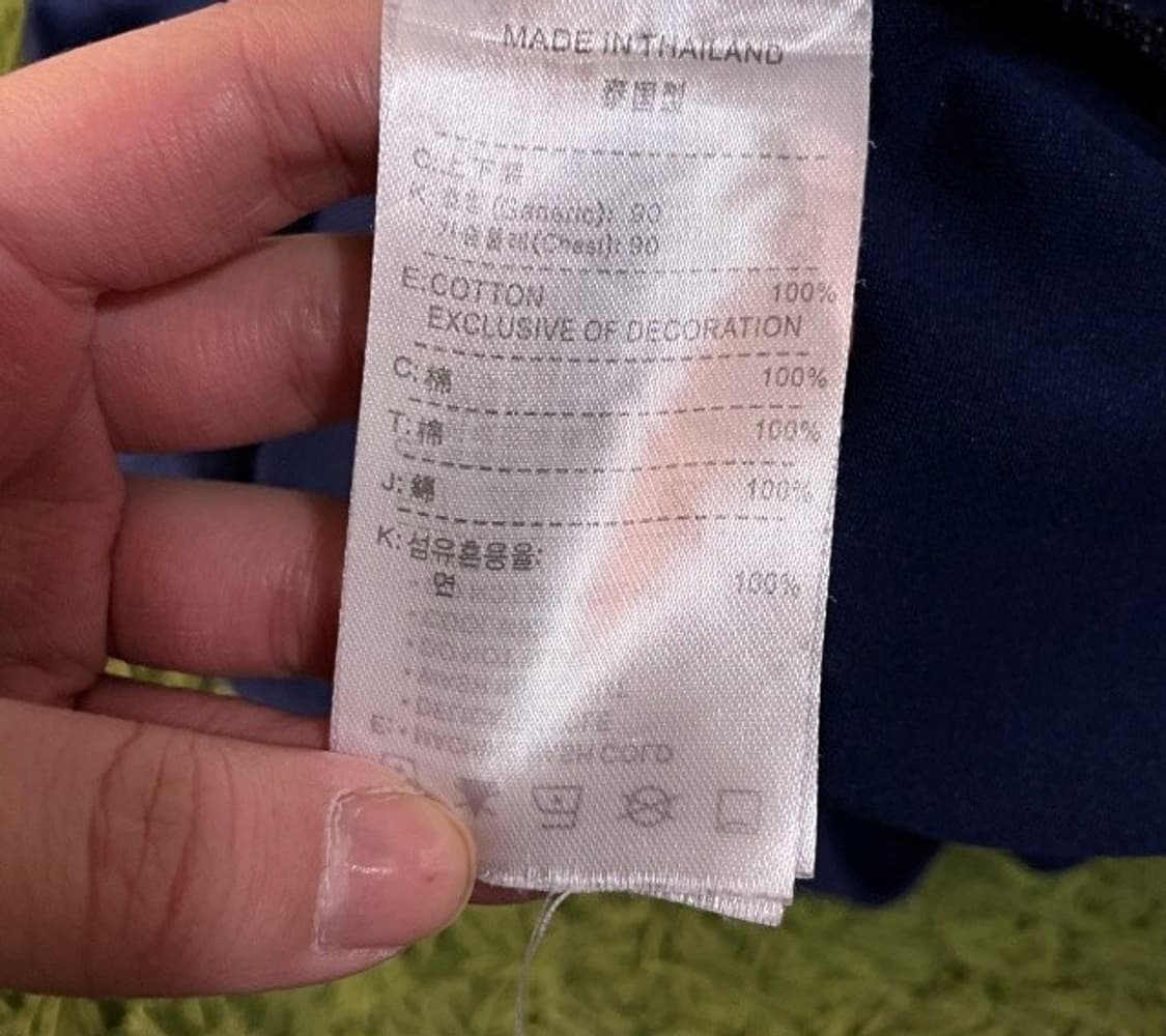 나이키 FC 바르셀로나 네이비 트랙탑 져지집업 95/M 상품이미지4