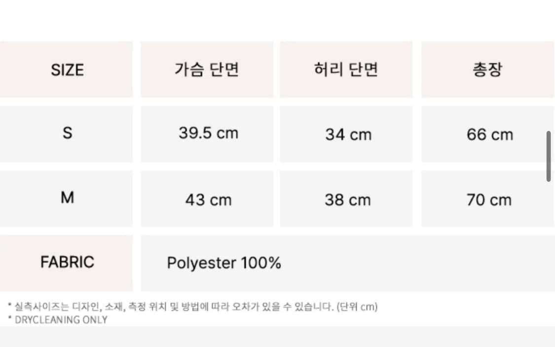 낫유어로즈 프릴 미니 드레스 (아이보리 m) 상품이미지5