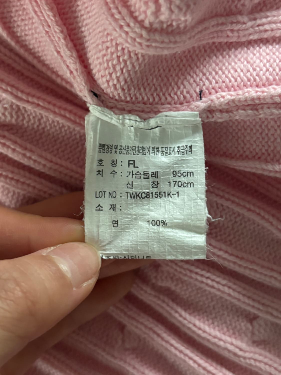 Teenie Weenie 티니위니 베어로고 베이비핑크 케이블 코튼 가디건 상품이미지5