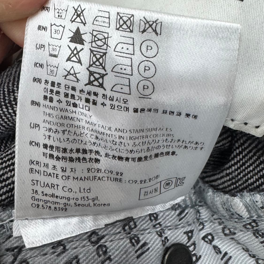 앤더슨벨 카리스 러프 라인 그런지 부츠컷 데님팬츠 상품이미지10