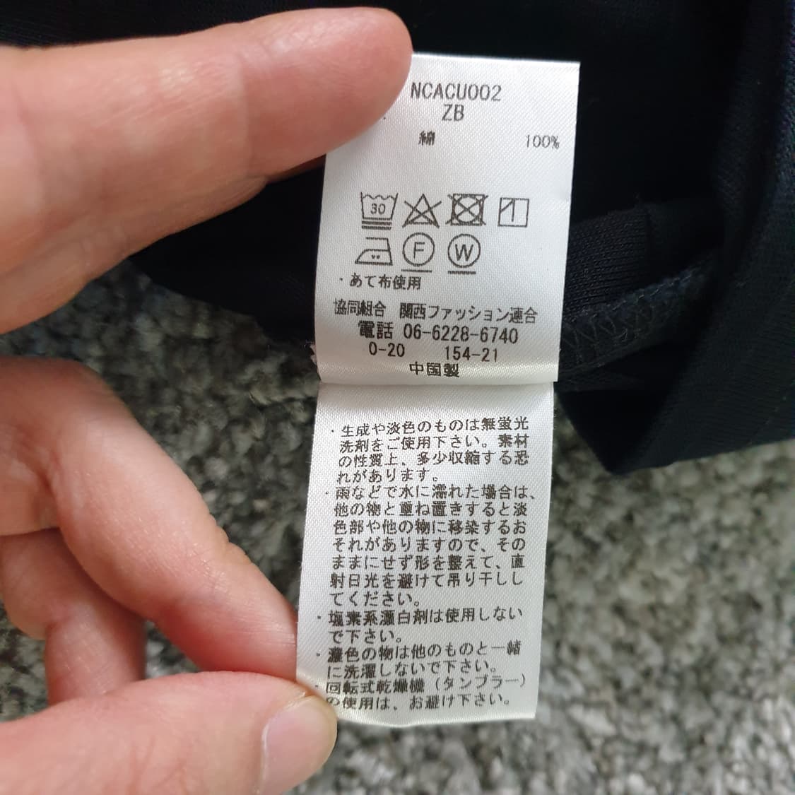 [무료배송] COMMUTECH ACTIVE 반팔 티셔츠 상품이미지5