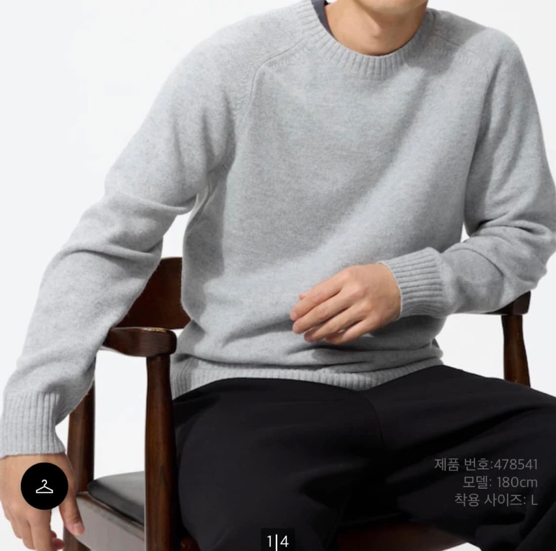 (새상품)유니클로 램스울 니트 그레이XL 상품이미지1