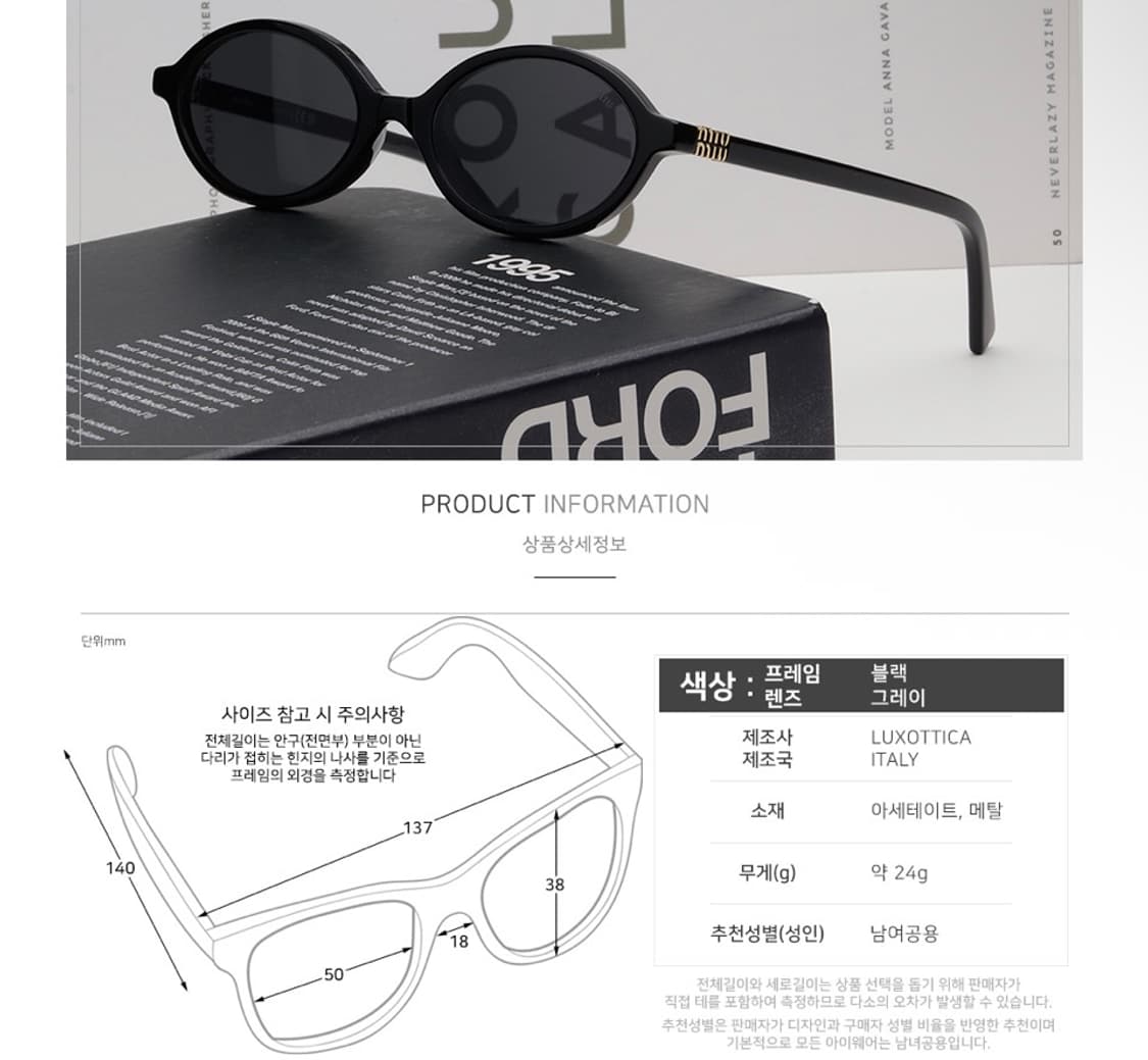 미우미우 리가드 선글라스 올블랙 미착용 풀박 상품이미지8